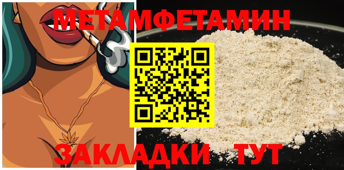 Амфетамин VHQ  mega сайт  Белорецк  Вход с VPN  АМФЕТАМИН 