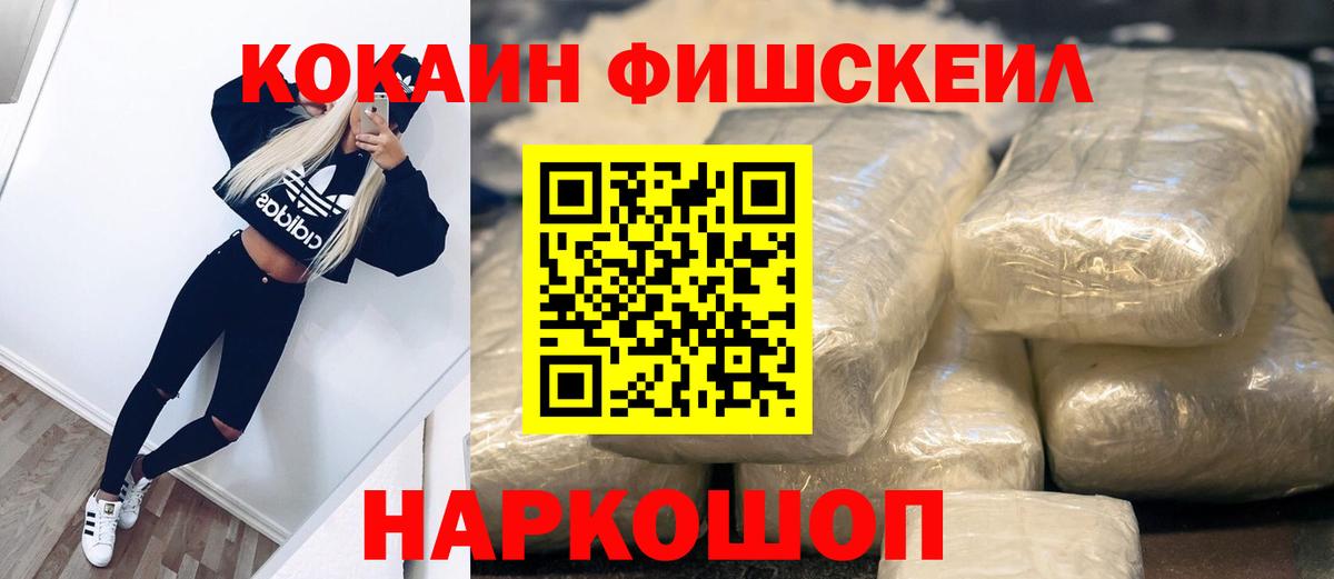 КОКАИН Columbia Белорецк