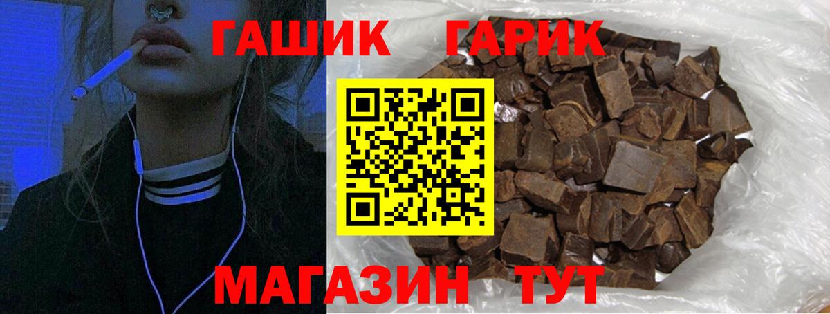 Гашиш индика сатива Белорецк