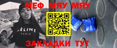 mix Славгород