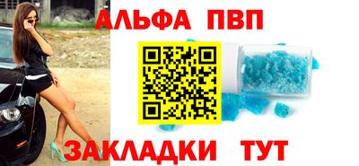 скорость Сланцы