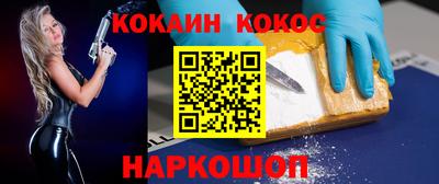 героин Славянск-на-Кубани