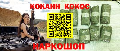 героин Славянск-на-Кубани