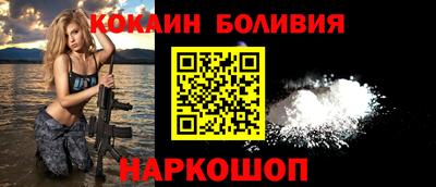 героин Славянск-на-Кубани