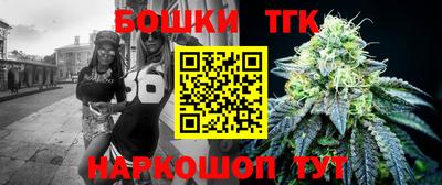 скорость Сланцы
