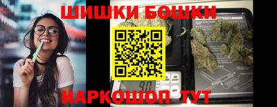 скорость Сланцы