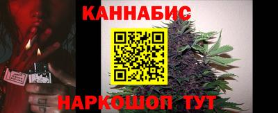скорость Сланцы