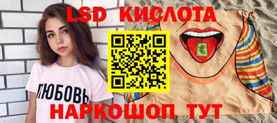 дживик Старая Купавна