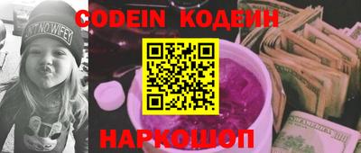 скорость Сланцы