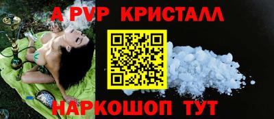 героин Славянск-на-Кубани