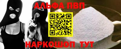 героин Славянск-на-Кубани