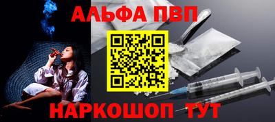 дживик Старая Купавна