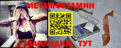 гидра Ставрополь