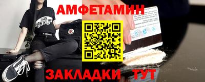 дживик Старая Купавна