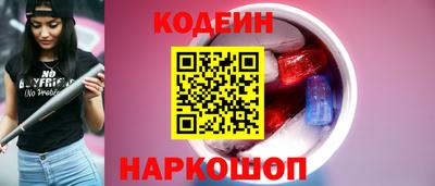 скорость Сланцы