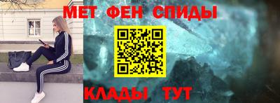 героин Славянск-на-Кубани