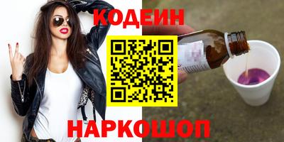 скорость Сланцы