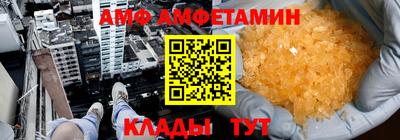 скорость Сланцы