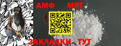 скорость Сланцы