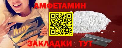 скорость Сланцы