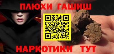 скорость Сланцы