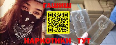 скорость Сланцы