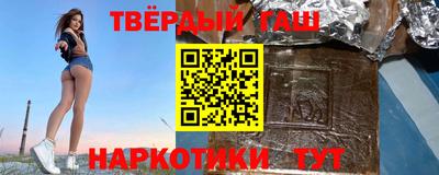 скорость Сланцы