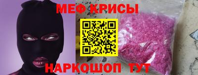 скорость Сланцы