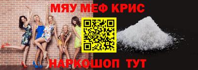 скорость Сланцы
