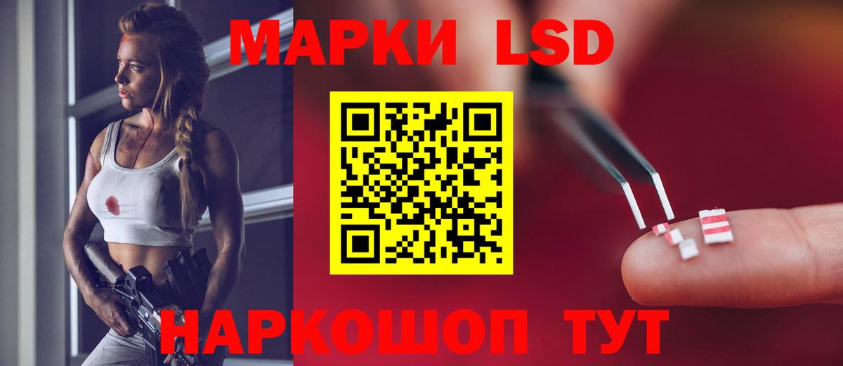 блэк спрут зеркало  ЛСД экстази ecstasy  Лсд 25 экстази ecstasy  Вход с VPN  Белорецк 
