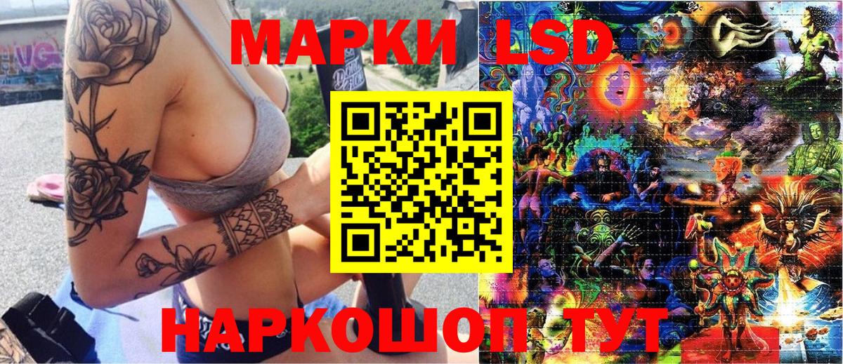 Марки N-bome 1,8мг Белорецк