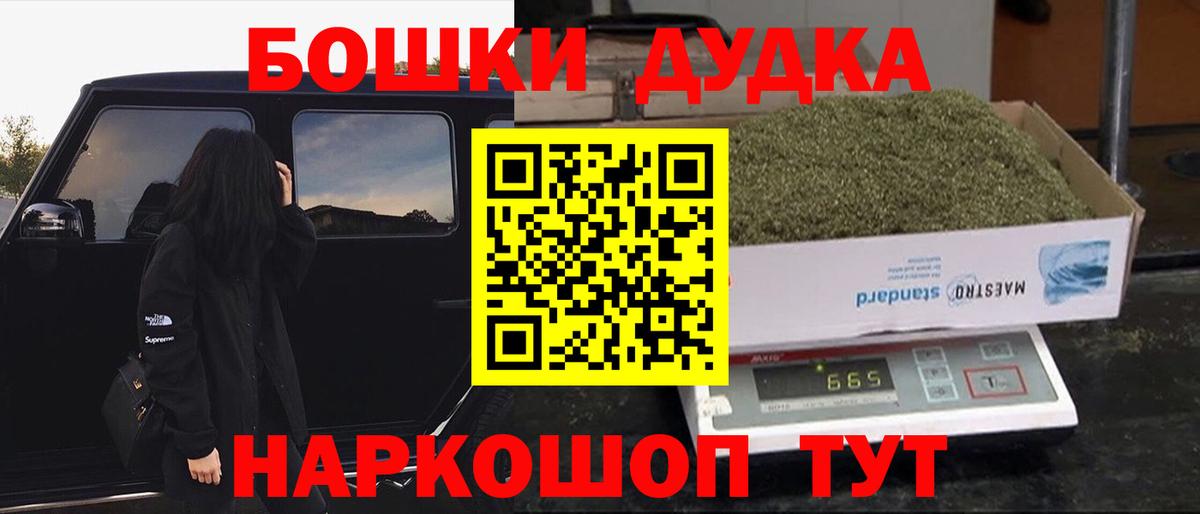 Бошки марихуана гибрид  Бошки марихуана THC 21%  Вход с VPN  Бошки Шишки сатива  Белорецк  Шишки марихуана конопля 